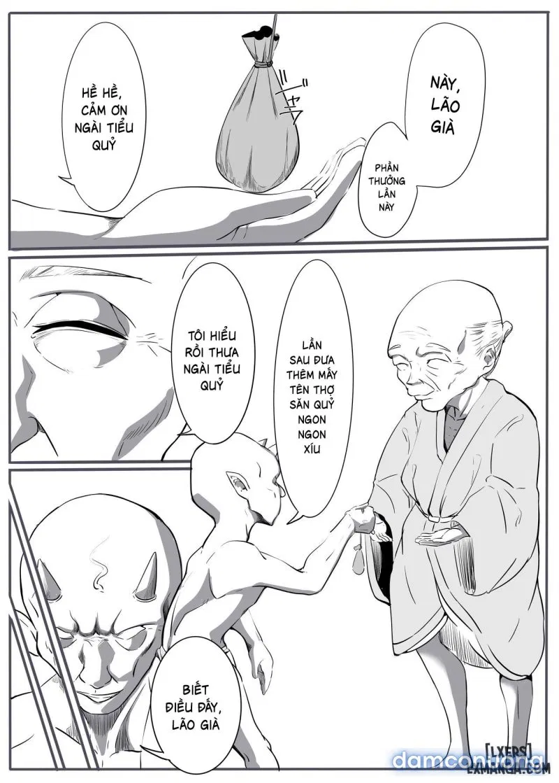 鬼狩り 