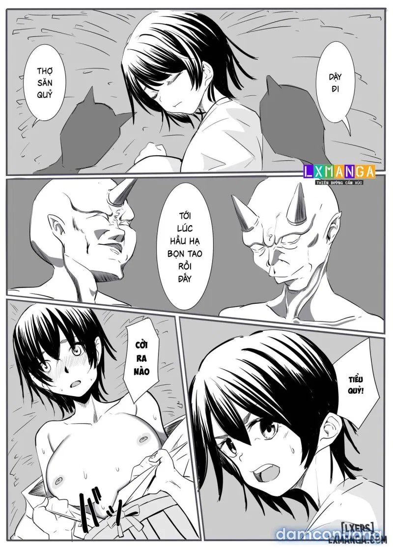 鬼狩り 