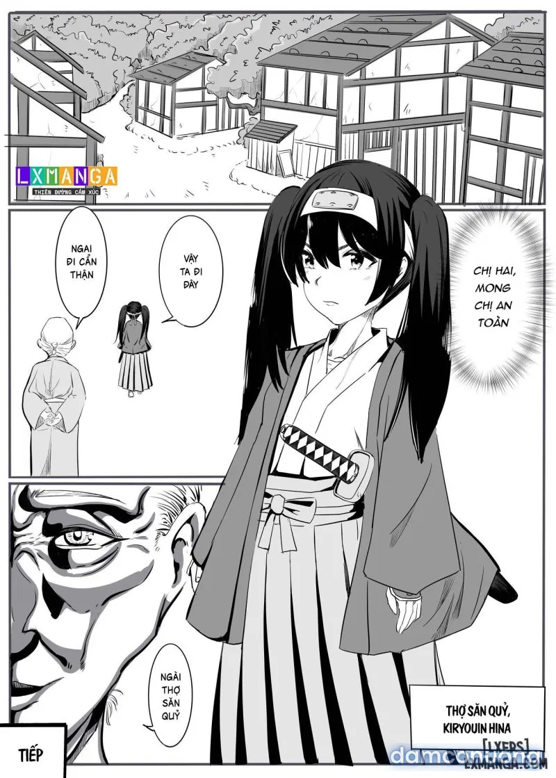 鬼狩り 