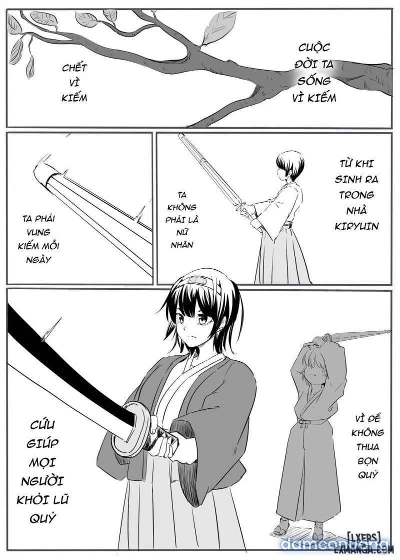 鬼狩り 