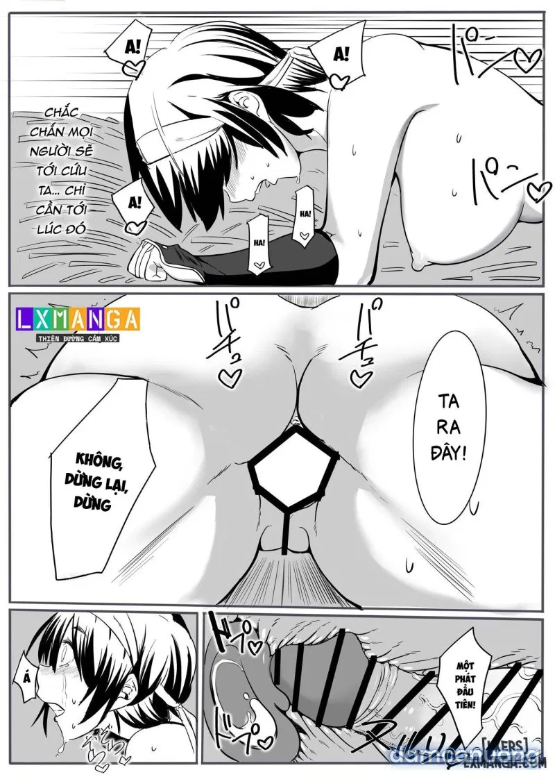 鬼狩り 