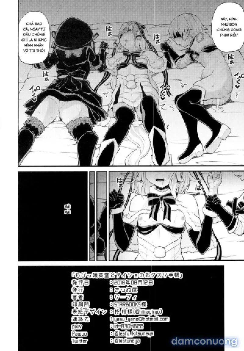 Chibikko Eirei to Naisho no Okusuri Techou - Young lady hero secret medicine notebook 