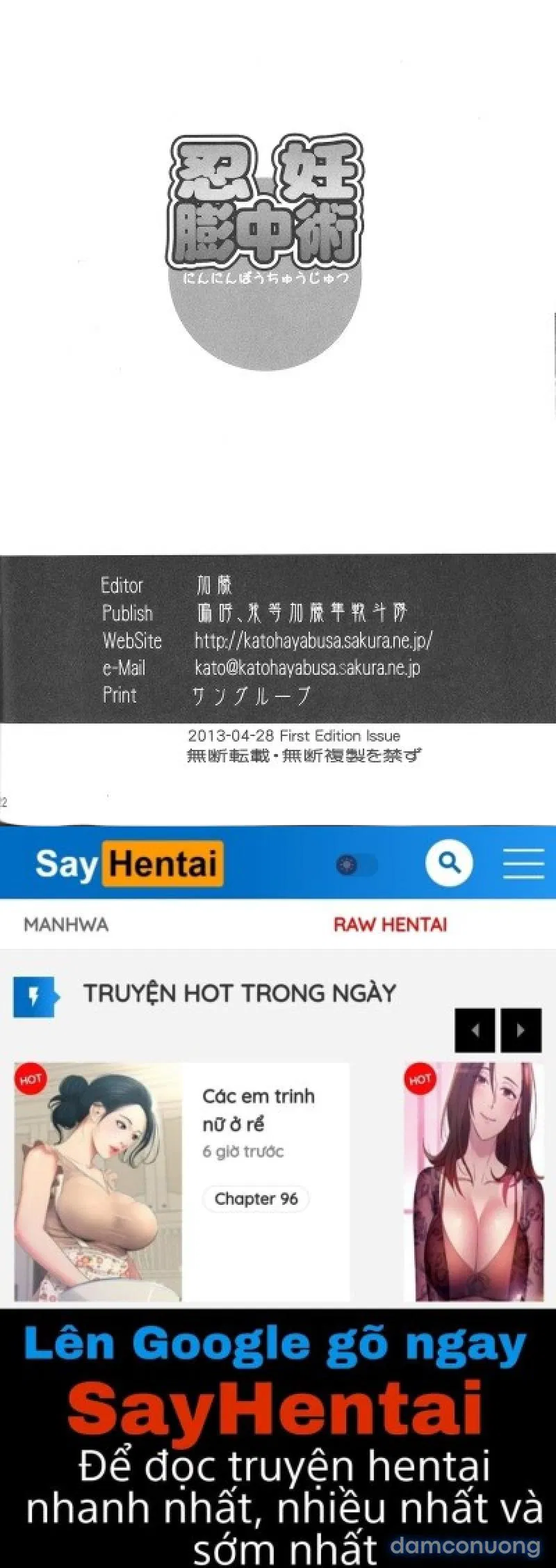 Ninnin Buchuujutsu 