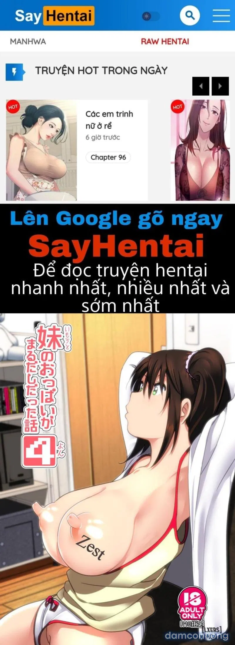 Imouto no Oppai ga Marudashi Datta Hanashi 