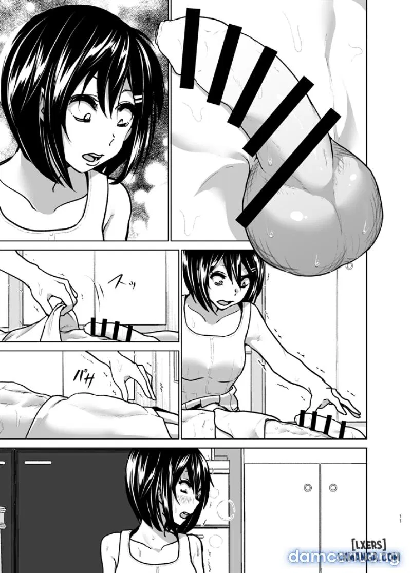 Imouto no Oppai ga Marudashi Datta Hanashi 