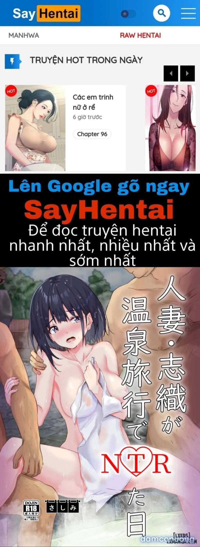 Hitozuma Shiori ga Onsen Ryokou de NTRta Hi ONESHOT 