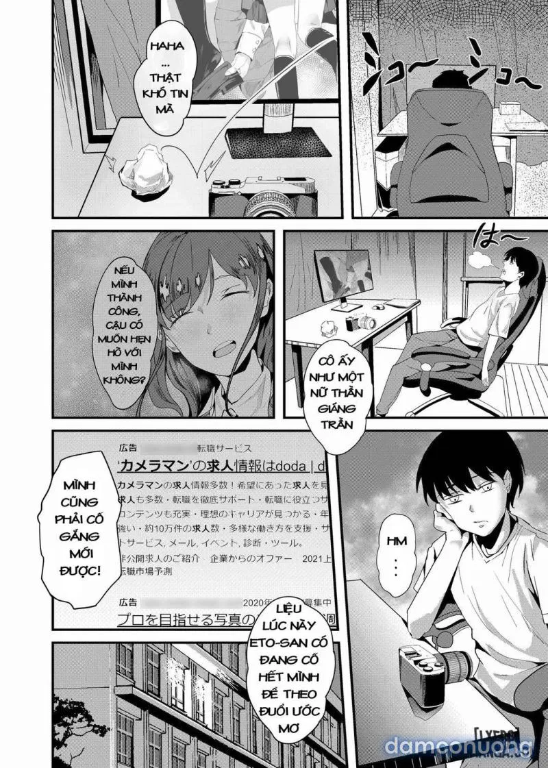 Camera Debut ONESHOT 