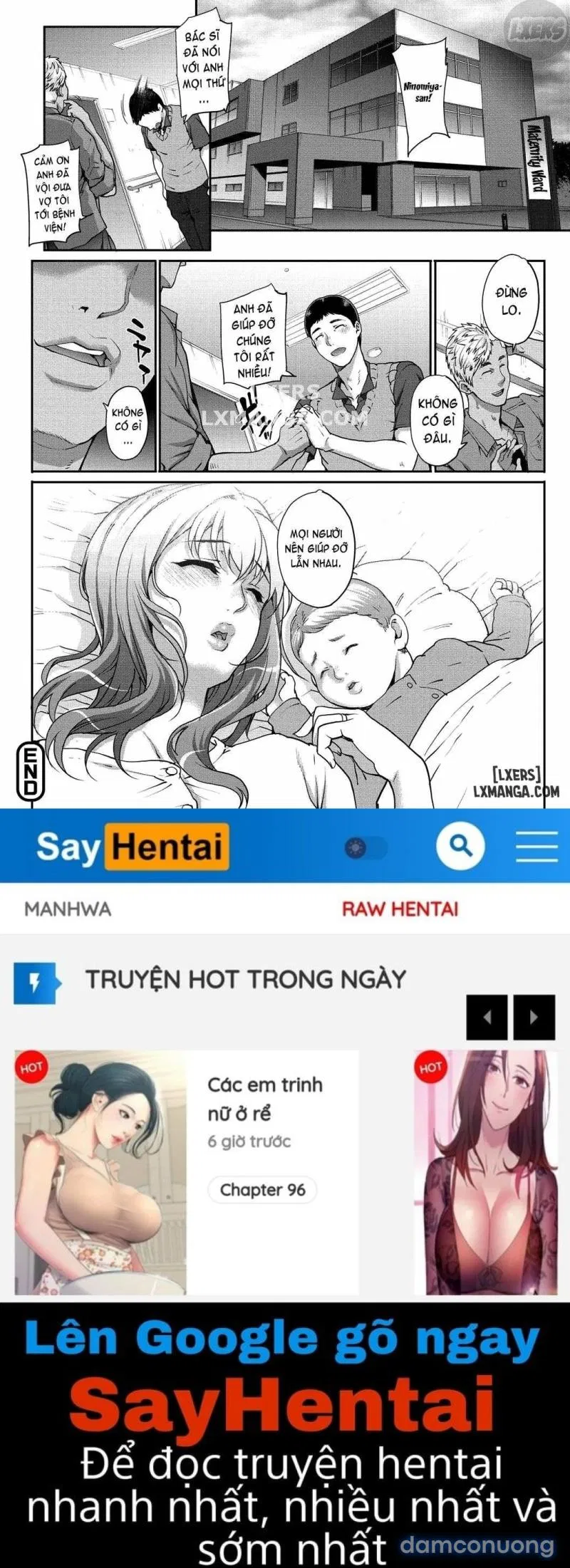 Wifeout 