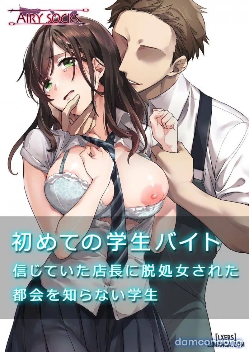 Hajimete no Gakusei Beit Shinjiteita Tenchou ni Datsu Shojo Sareta Tokai o Shiranai Gakusei 