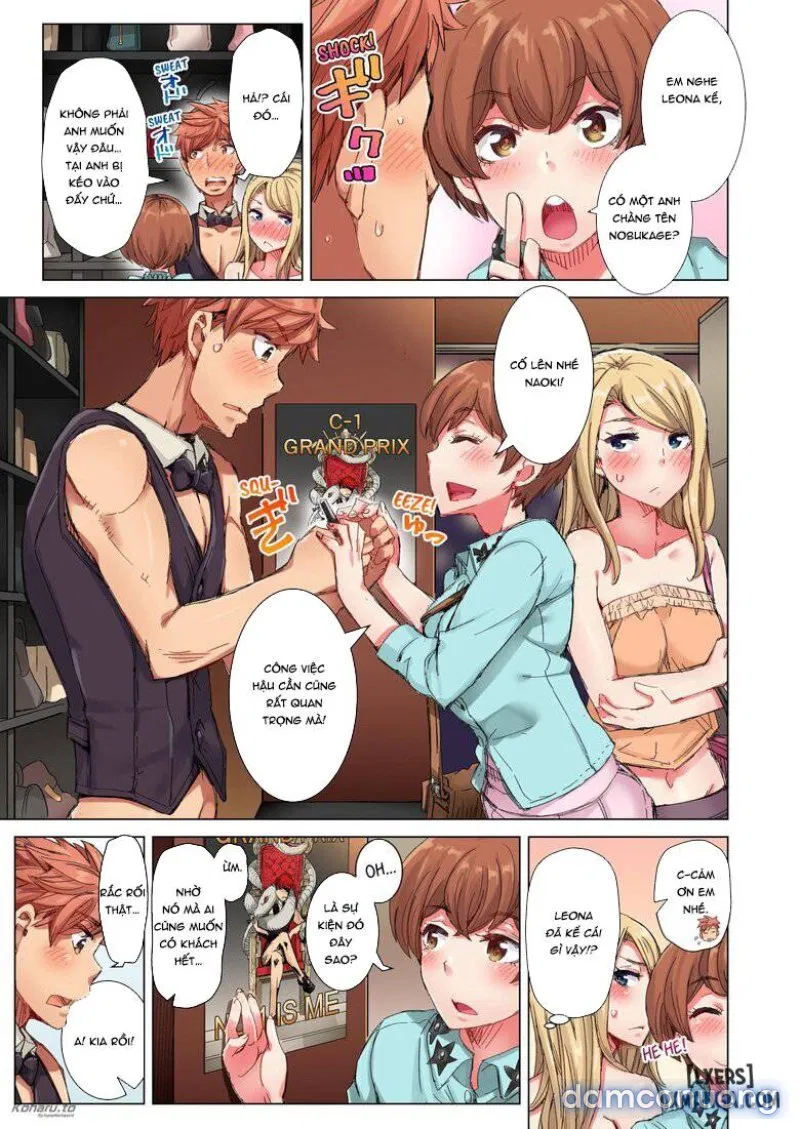 The Dick Pub 