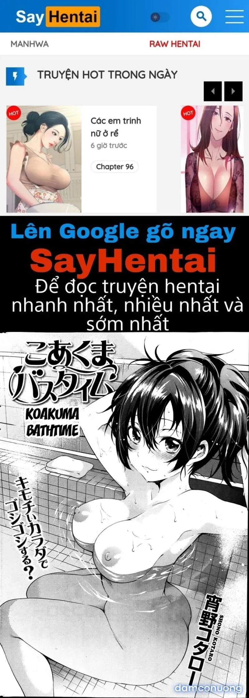 Giờ tắm của Koakuma 