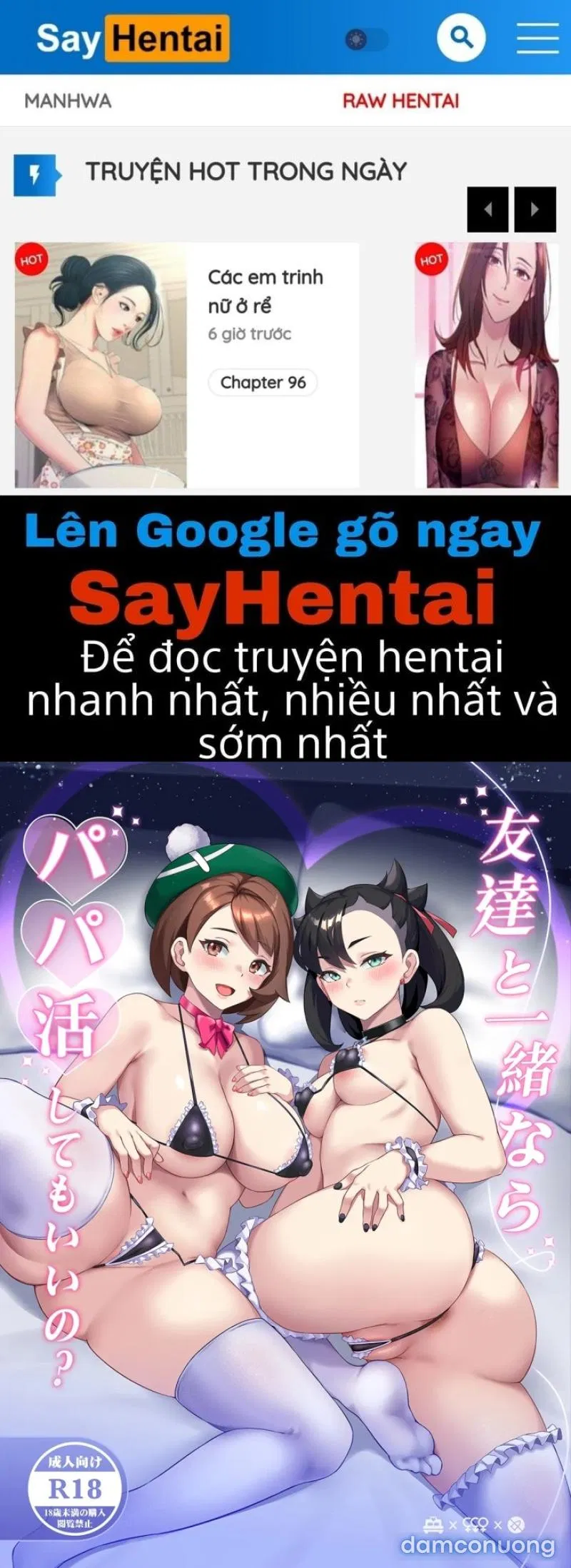 Có ổn không khi có bố đường…Nếu tôi làm nó cùng với mình nữa chứ_ 