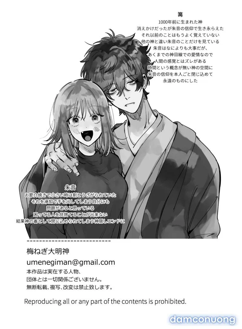 Heibon Onna wa Downer Kami-sama ni Izon sarete Modorenai - Original 