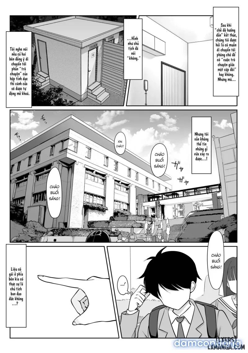 Tokumei Seikou Box 01 Fuuki Iinchou 