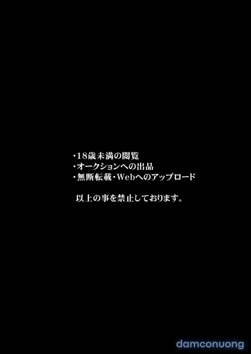 Izon Taishitsu na Yandere Kanojo wa Ore no Iinari 