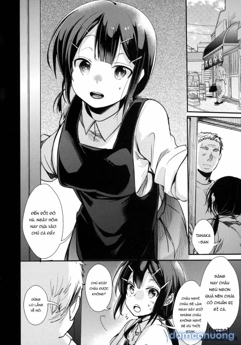 Tsutomesaki no Musume-san 
