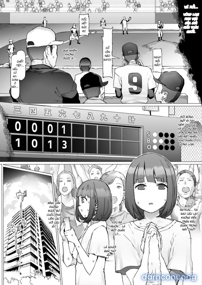 Seishun Soushitsu 