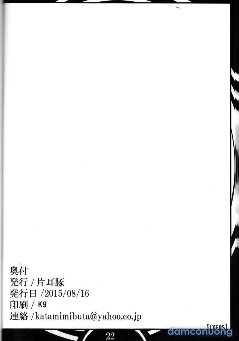 FAIRY SLAVE ONESHOT 