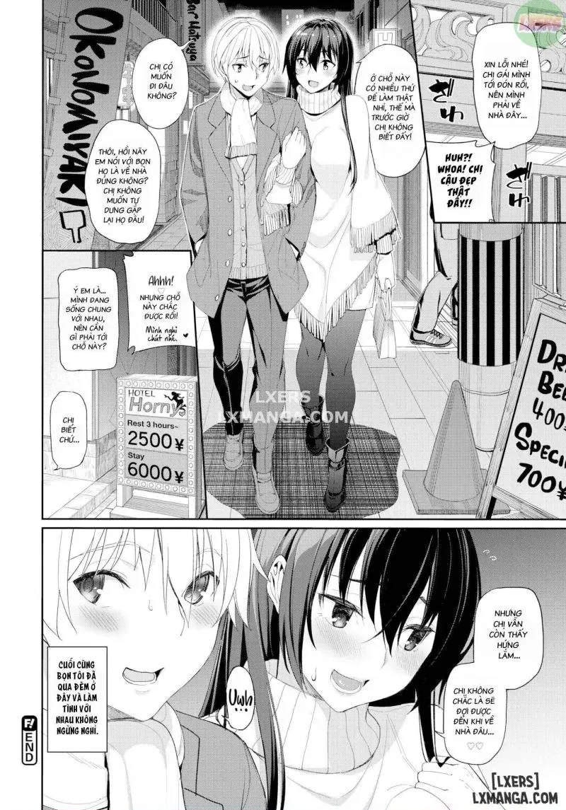 Onee-chan Indulgence 