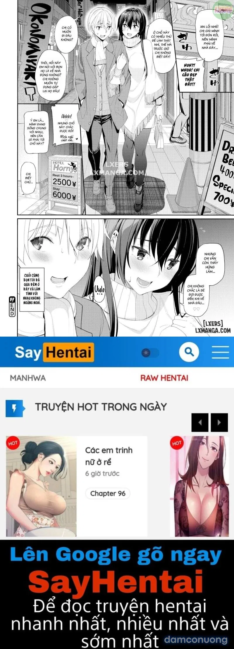 Onee-chan Indulgence 
