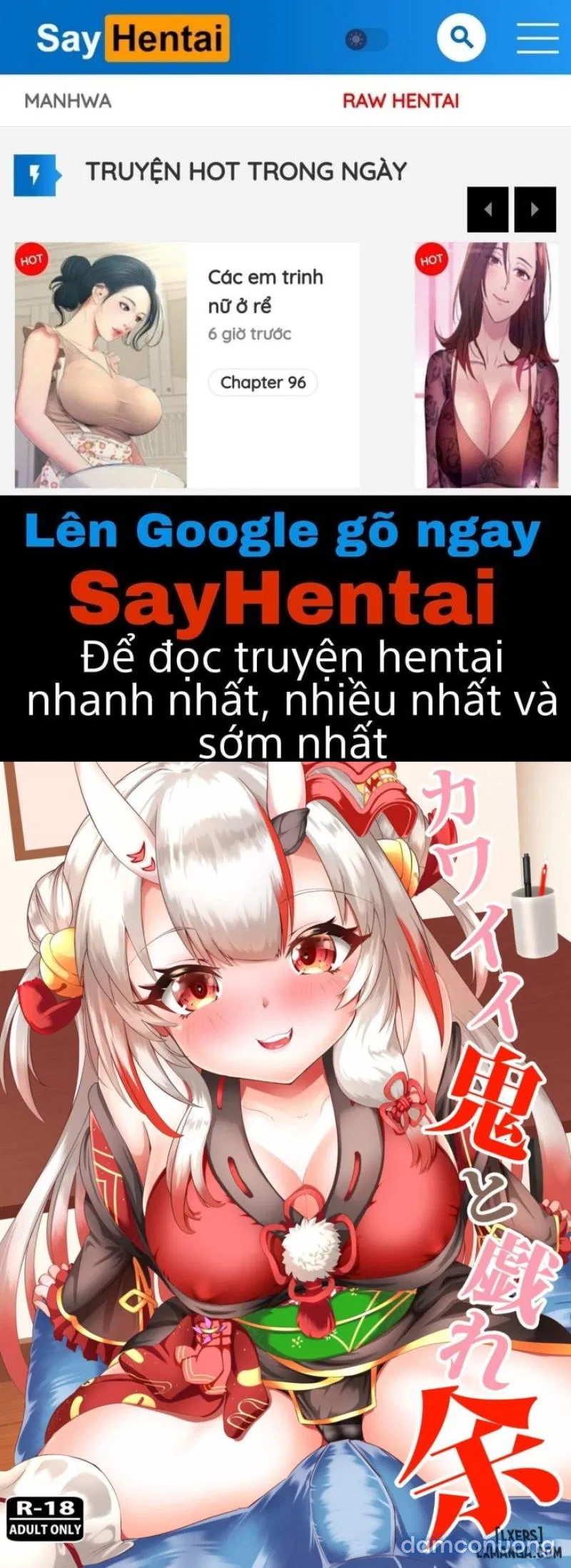 Kawaii Oni to Tawamure-yo ONESHOT 