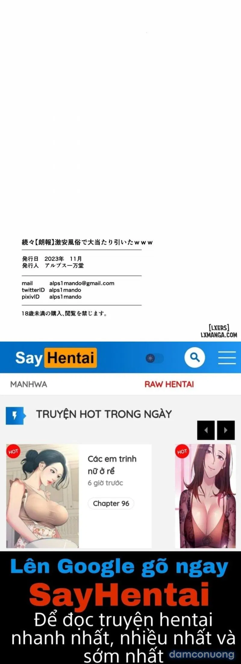 Gekiyasu Fuuzoku de Ooatari Hiita 