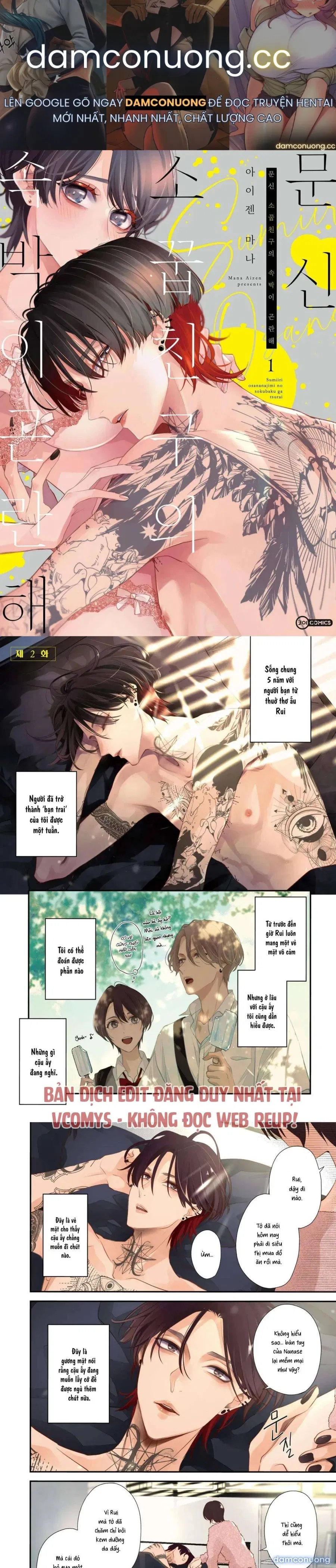 [ 18+ ] Thật khó để bị ràng buộc bởi một người bạn thời thơ ấu có hình xăm 