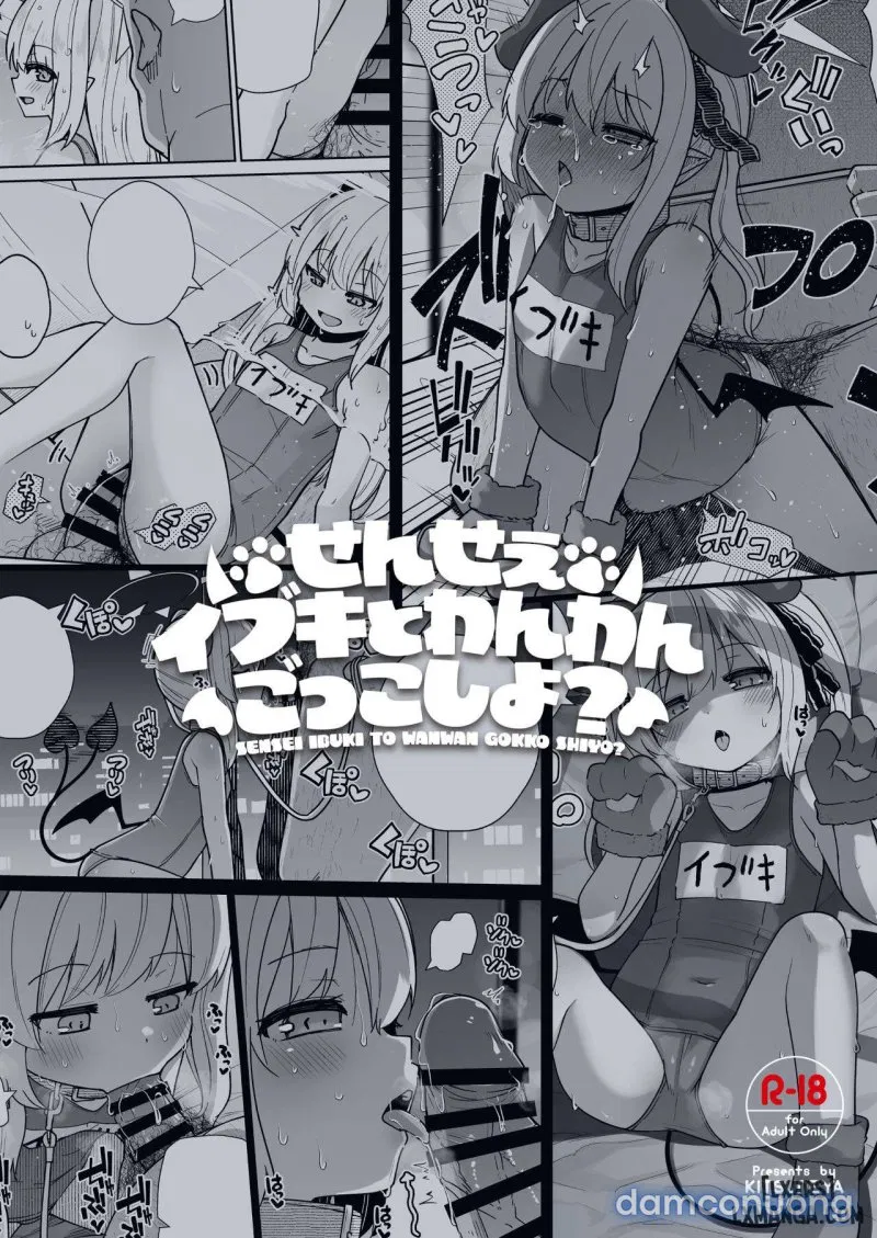 Sensee Ibuki to Wanwan Gokko Shiyo? 