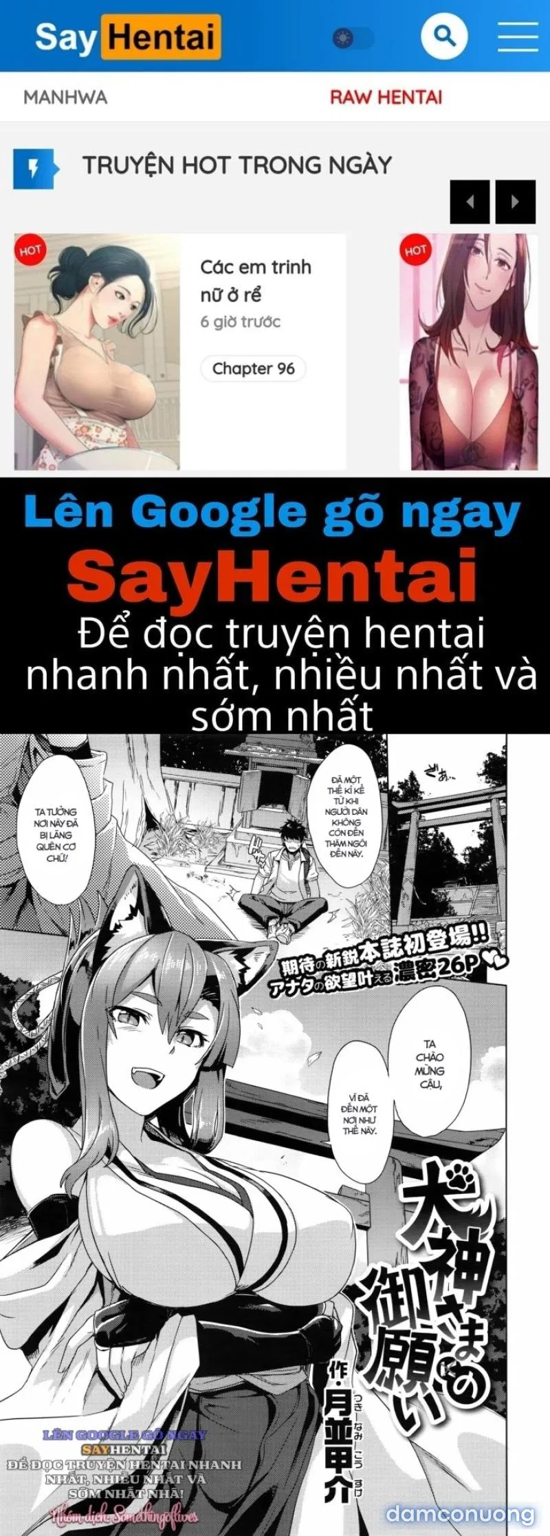 Cầu nguyện trước cẩu thần 