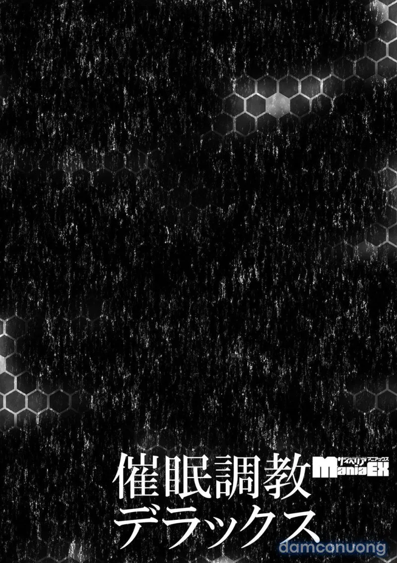 Ore to Kaa-san no Shiawase na Katei 