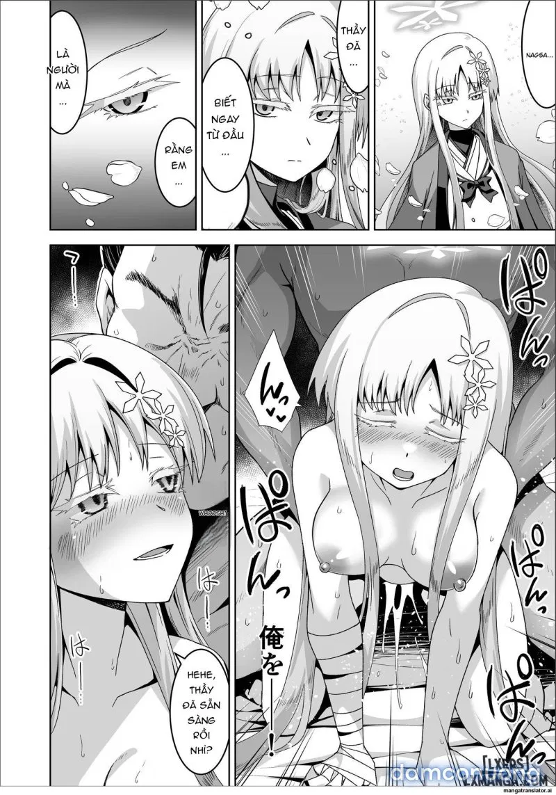 Uohi 