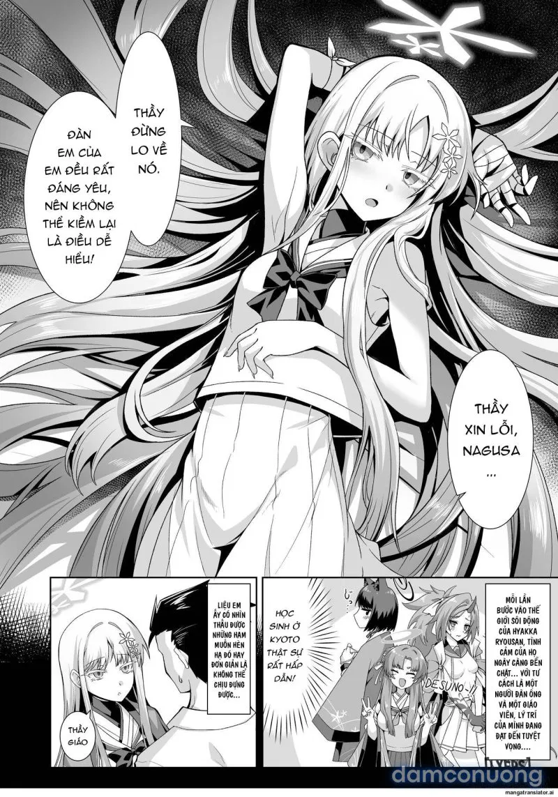 Uohi 