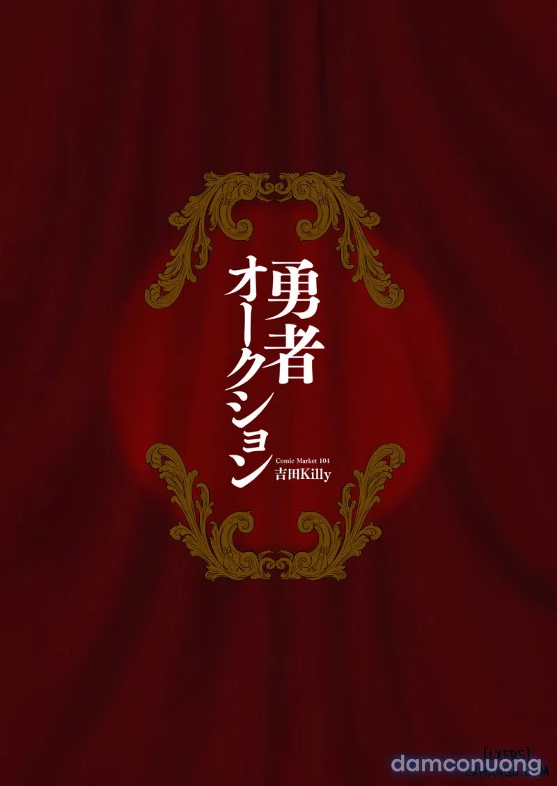 Yuusha Auction 