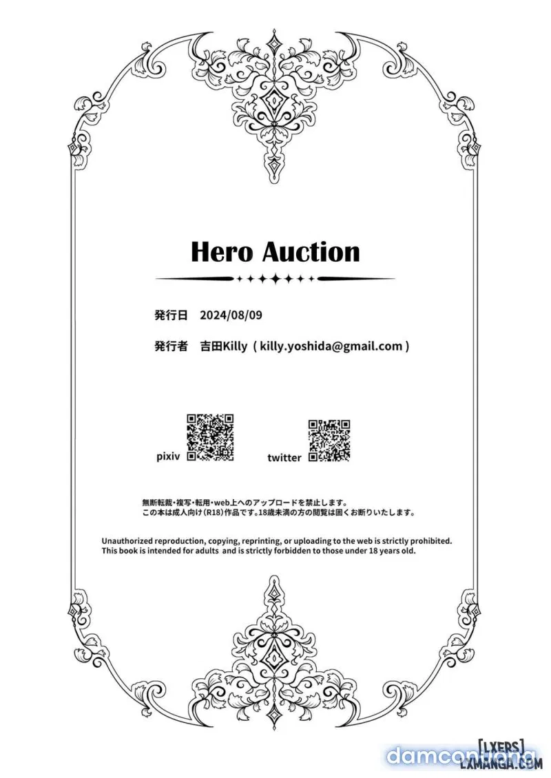 Yuusha Auction 