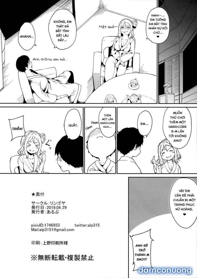 Ohara's Day Off 