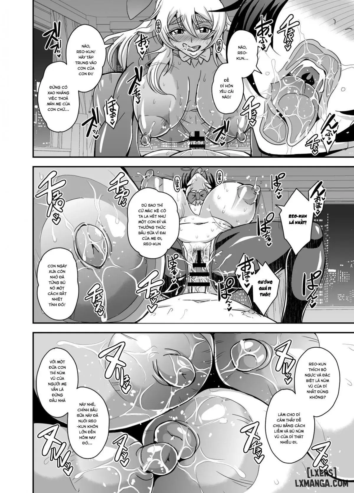 Arofour Dokushin BariCare Oba-san 
