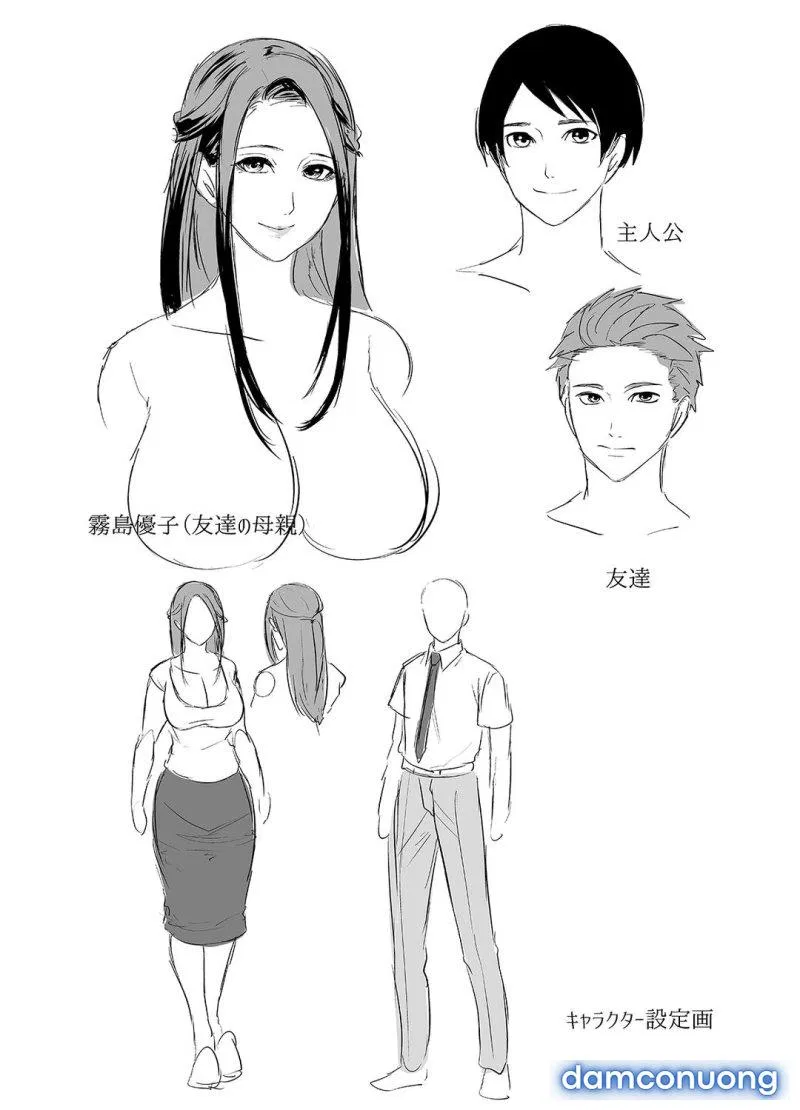 Tomodachi no Hahaoya ga Ore ni dake Eroi 