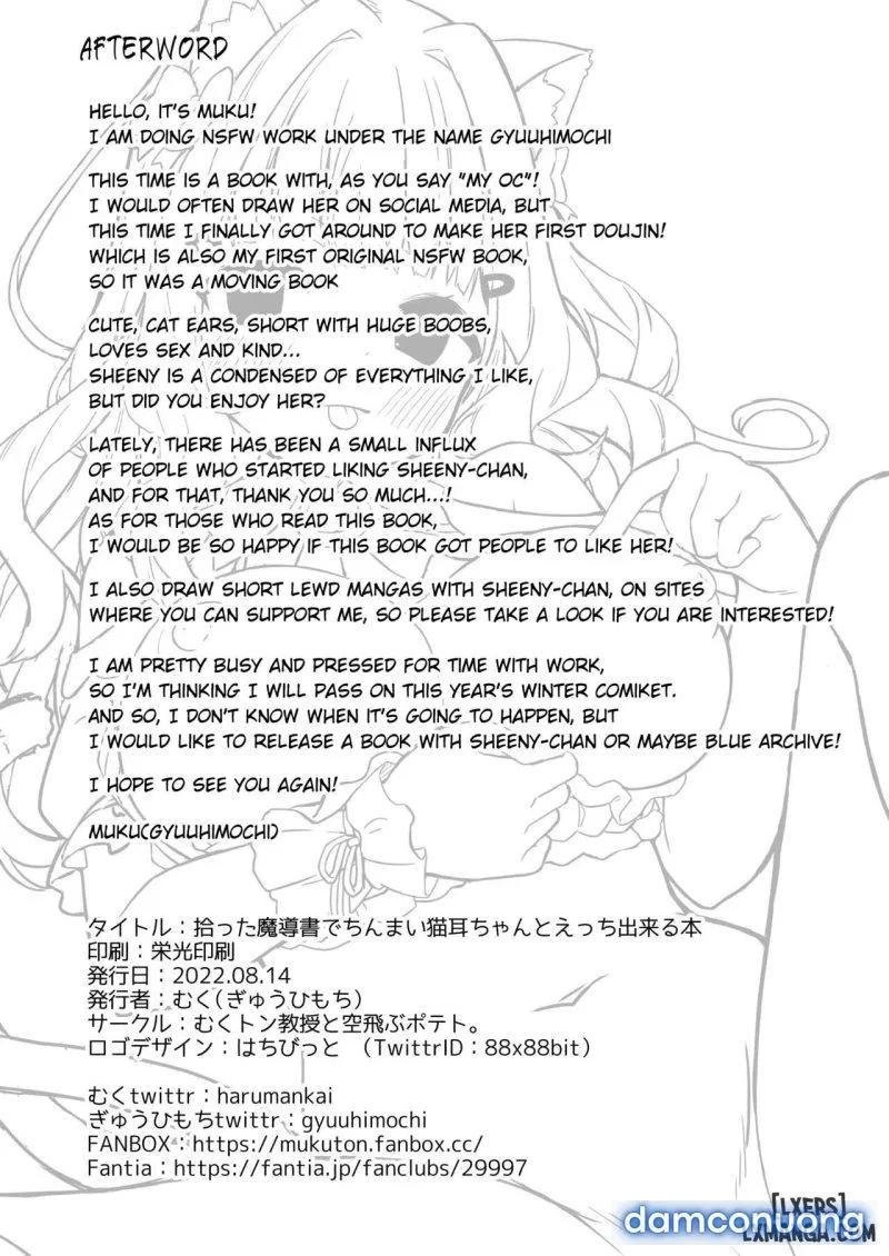 Hirotta Madousho de Chinmai Nekomimi-chan to Ecchi Dekiru Hon 