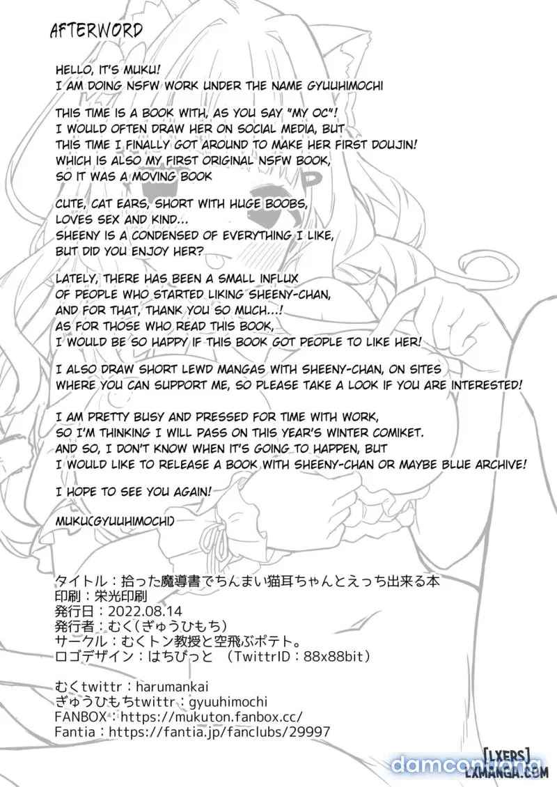 Hirotta Madousho de Chinmai Nekomimi-chan to Ecchi Dekiru Hon 
