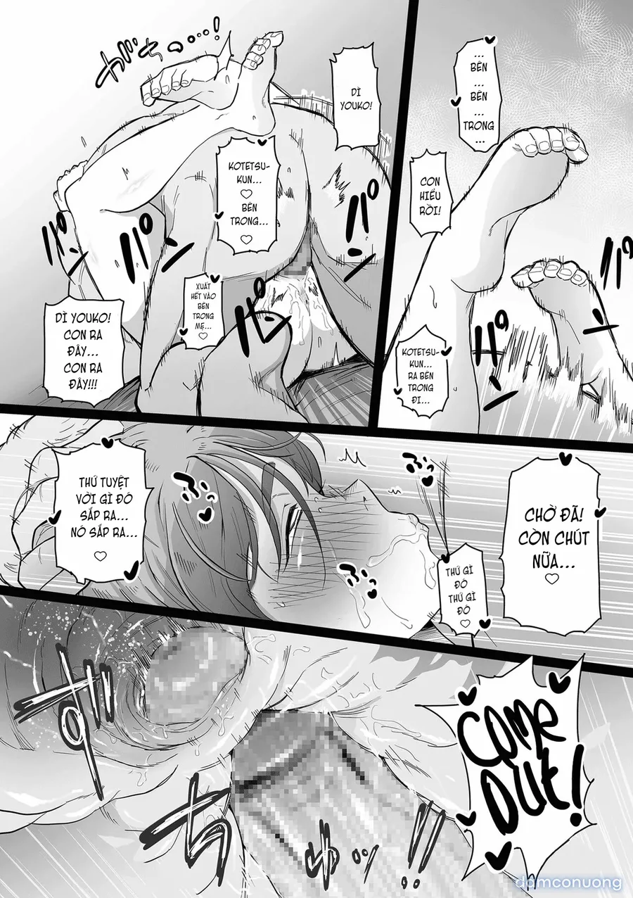 Mama Haha tsukushi zenpen 