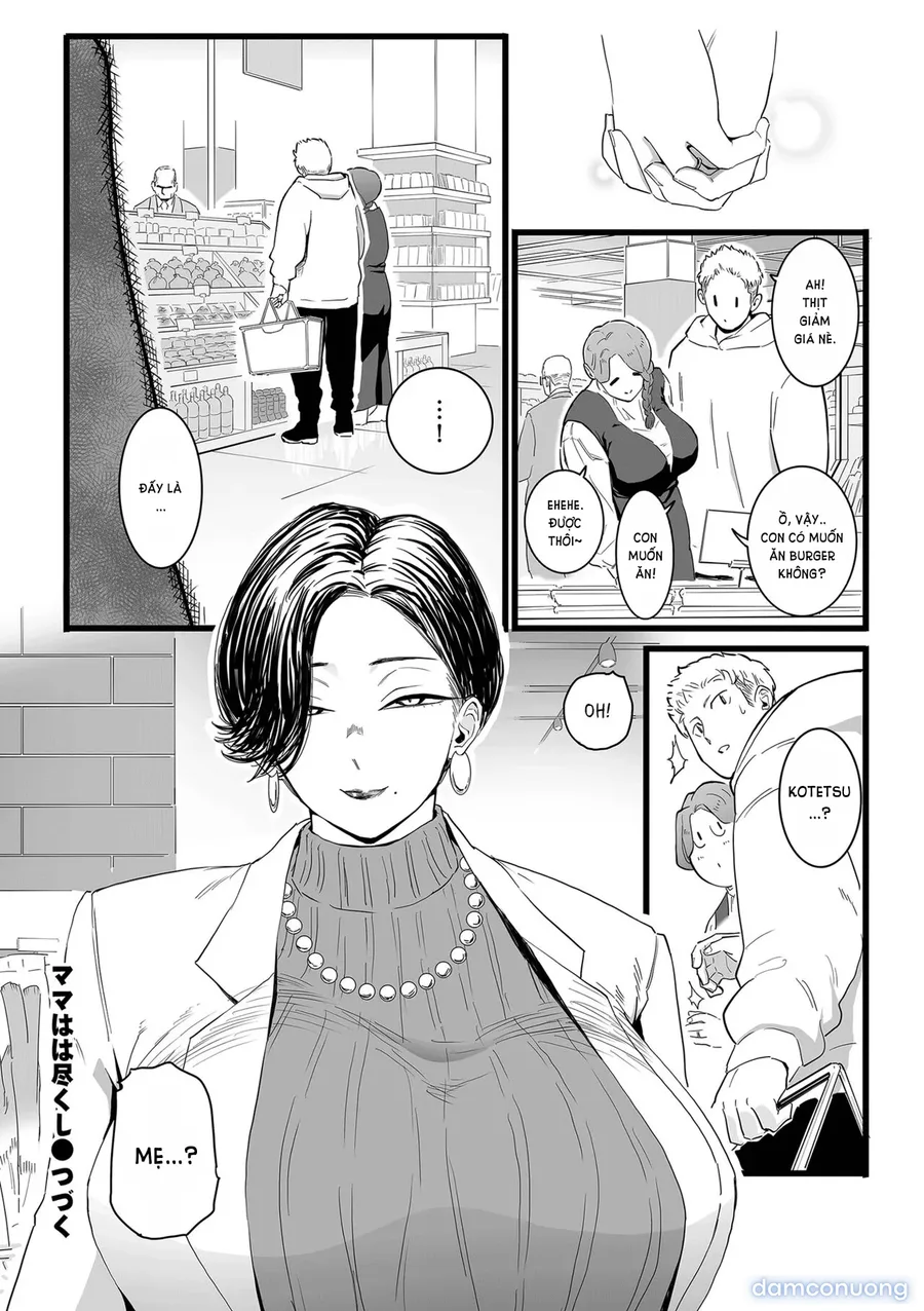 Mama Haha tsukushi zenpen 